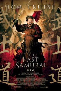 دانلود فیلم The Last Samurai 200322317-2122580825