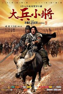 دانلود فیلم Little Big Soldier 201012553-1394041795