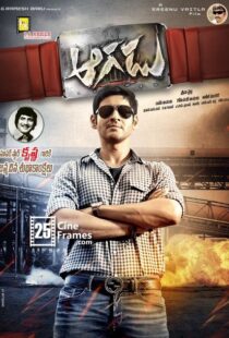 دانلود فیلم هندی Aagadu 201412386-1461110585