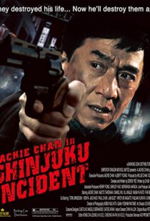 دانلود فیلم Shinjuku Incident 200921026-441141258