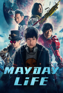 دانلود فیلم Mayday Life 201919072-2106202708