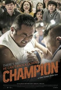 دانلود فیلم کره ای Champion 201819798-1799460693