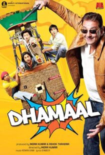 دانلود فیلم هندی Dhamaal 20075665-1729585033