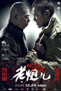 دانلود فیلم Mr. Six 20157679-759349468
