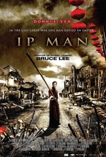 دانلود فیلم Ip Man 20083295-464766336