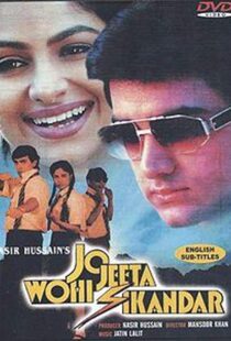 دانلود فیلم هندی Jo Jeeta Wohi Sikandar 199214286-6328201