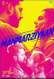 دانلود فیلم هندی Husband Material 201820544-1111170341