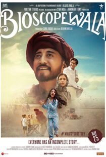 دانلود فیلم هندی Bioscopewala 20179254-572117928