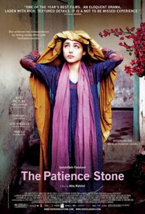 دانلود فیلم The Patience Stone 201212779-1649300548