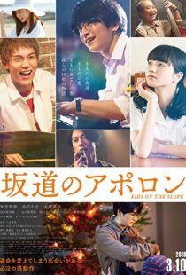 دانلود فیلم Kids on the Slope 201811126-961121305