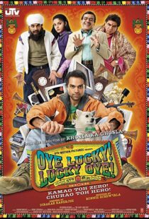 دانلود فیلم هندی Oye Lucky! Lucky Oye! 20085863-2062819488