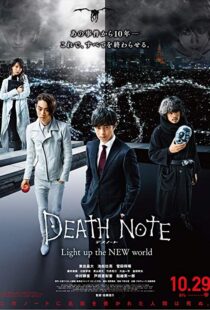 دانلود فیلم Death Note: Light Up the New World 20169470-296182697