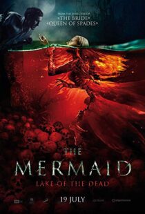 دانلود فیلم Mermaid: The Lake of the Dead 20188153-726258828
