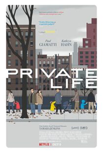 دانلود فیلم Private Life 20188518-1219493611