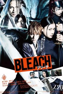 دانلود فیلم Bleach: Burîchu 20183885-2045119997
