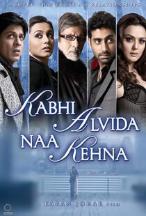 دانلود فیلم هندی Kabhi Alvida Naa Kehna 200619196-588148466