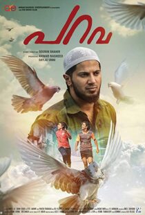 دانلود فیلم هندی Parava 20177720-157353735