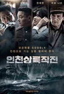 دانلود فیلم کره ای Battle for Incheon: Operation Chromite 20163524-1022131855