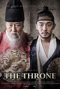 دانلود فیلم کره ای The Throne 201514855-1325448381