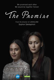 دانلود فیلم The Promise 20177359-1019501193