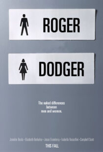 دانلود فیلم Roger Dodger 200218559-529400787