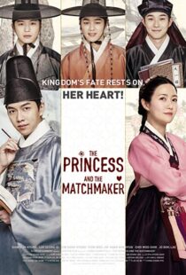 دانلود فیلم کره ای The Princess and the Matchmaker 20187829-1408797192