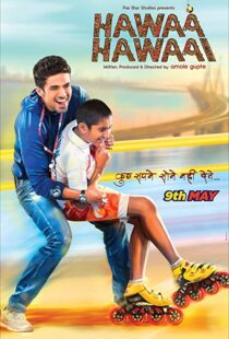 دانلود فیلم هندی Hawaa Hawaai 20149195-1619194355