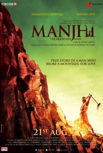 دانلود فیلم هندی Manjhi: The Mountain Man 201514335-430010754
