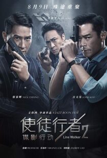 دانلود فیلم Line Walker 2: Invisible Spy 201919074-662566977
