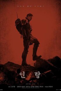 دانلود فیلم کره ای Illang: The Wolf Brigade 20188201-1051361690