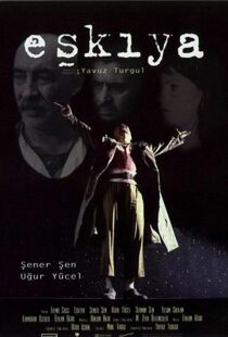 دانلود فیلم The Bandit 199619676-1394911856