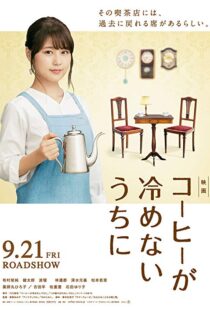 دانلود فیلم Café Funiculi Funicula 201817979-1026864609