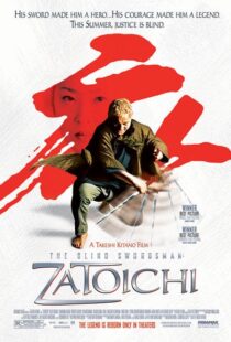 دانلود فیلم The Blind Swordsman: Zatoichi 20036818-1631068623