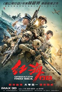 دانلود فیلم Operation Red Sea 20187904-466051652
