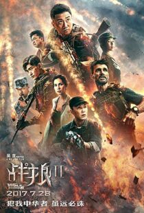 دانلود فیلم Wolf Warrior 2 201717105-37312895