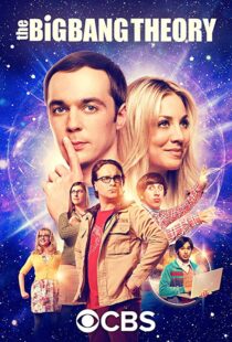 دانلود سریال The Big Bang Theory7821-87195000