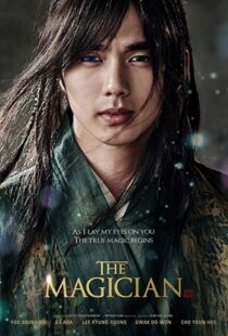 دانلود فیلم کره ای The Magician 201512621-334624514