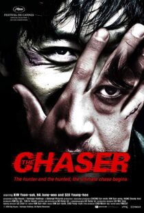 دانلود فیلم کره ای The Chaser 200812465-2132908591