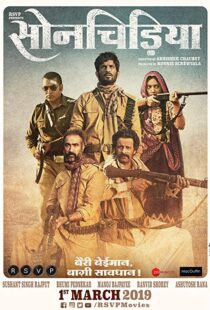 دانلود فیلم هندی Sonchiriya 201920949-1091429250