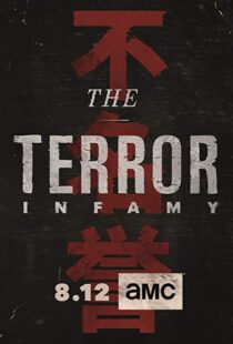 دانلود سریال The Terror11330-821037945