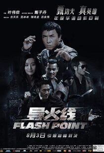 دانلود فیلم Flash Point 200713579-311191699