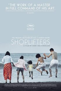دانلود فیلم Shoplifters 20187305-2056332821