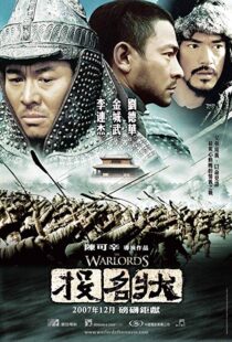 دانلود فیلم The Warlords 200713263-2134558555