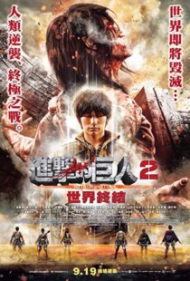 دانلود فیلم Attack on Titan Part 2 201516051-314962191