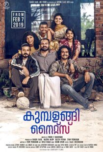 دانلود فیلم هندی Kumbalangi Nights 201910529-1313360714