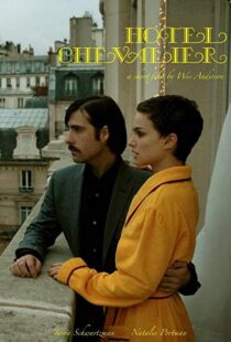 دانلود فیلم Hotel Chevalier 200720614-1868541220