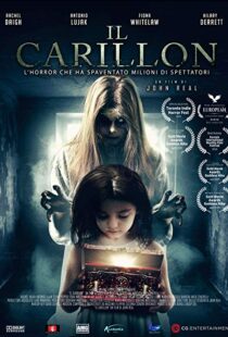 دانلود فیلم The Music Box 20188030-1645117927