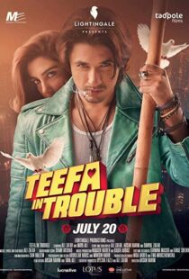 دانلود فیلم Teefa In Trouble 20188607-1728564041