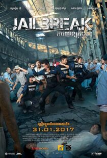 دانلود فیلم Jailbreak 201716468-453686730