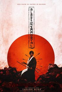 دانلود فیلم کره ای Blade of the Immortal 20173914-256447459
